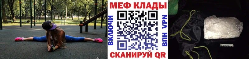 Купить ГАШИШ Cocaine Меф Конопля Исилькуль