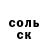 Кодеин Purple Drank PARYA_SHEF