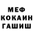 МЕТАДОН кристалл Nikki Vaspra