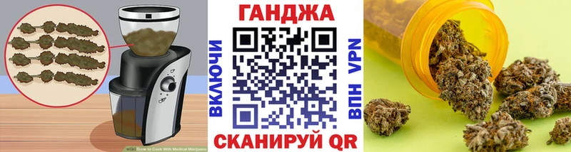 Canna-Cookies конопля  Купить где  Исилькуль 