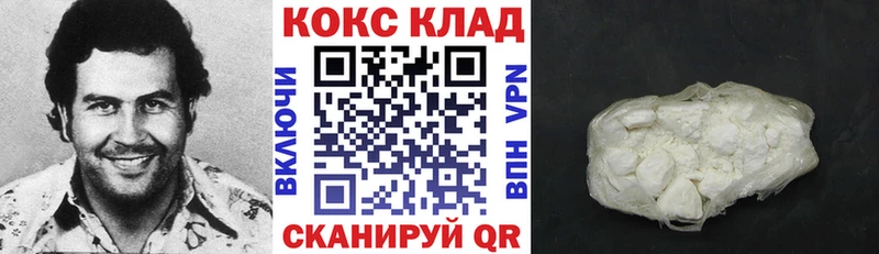 Купить  Исилькуль  Кокаин Fish Scale 