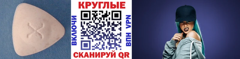 Ecstasy XTC  Купить где  Исилькуль 