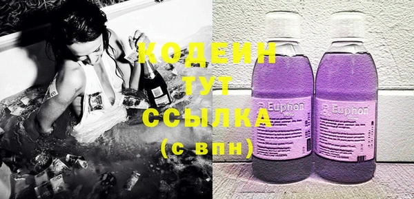 мефедрон Елабуга