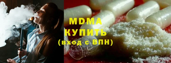 прущие грибы Елизово