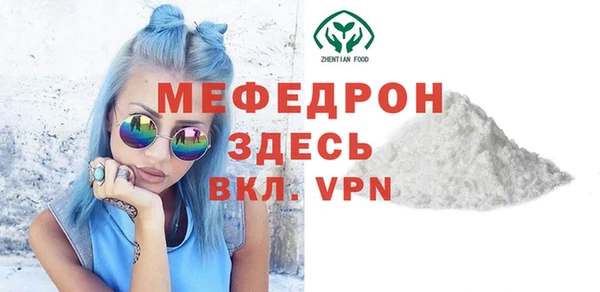прущие грибы Елизово