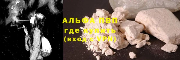 мефедрон Елабуга