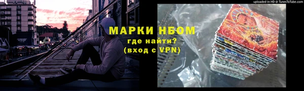 мефедрон Елабуга