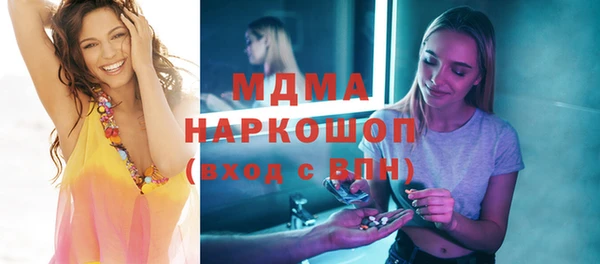 мефедрон Елабуга
