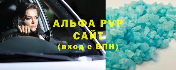 мефедрон Елабуга