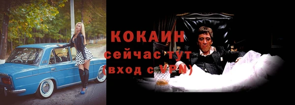 кокаин перу Заводоуковск