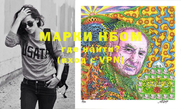 мефедрон Елабуга