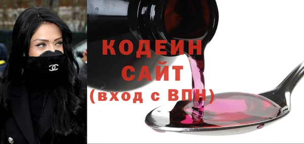 мефедрон Елабуга
