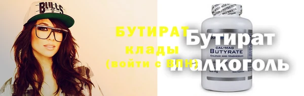 мефедрон Елабуга
