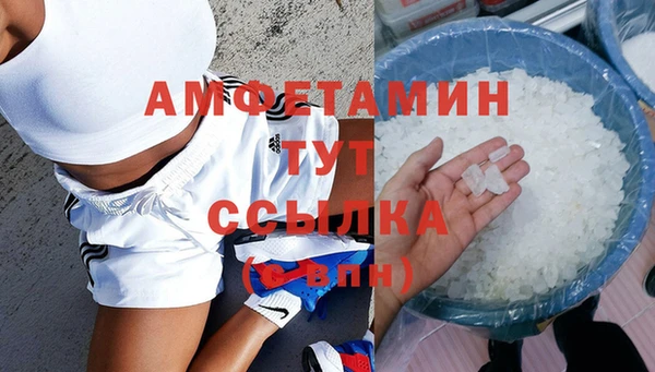 мефедрон Елабуга