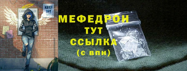 прущие грибы Елизово