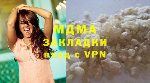 мефедрон Елабуга