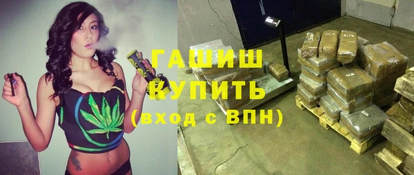 амф Заволжье