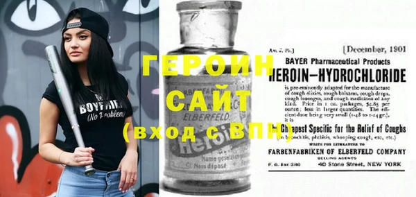 мефедрон Елабуга