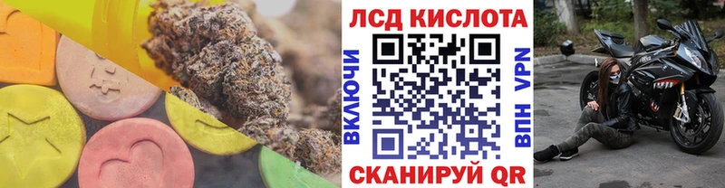 Лсд 25 экстази ecstasy  Купить где  Исилькуль 