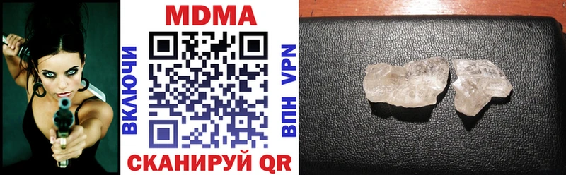 МДМА VHQ  Купить где  Исилькуль 