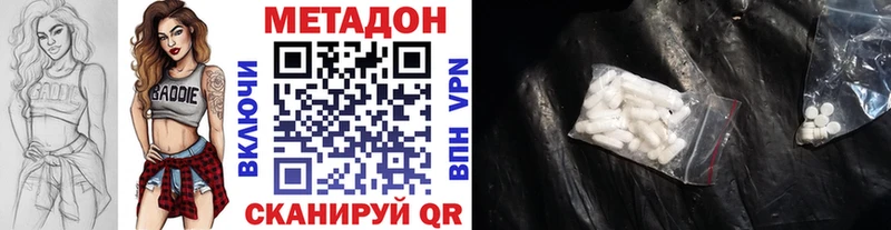 МЕТАДОН мёд  Купить  Исилькуль 
