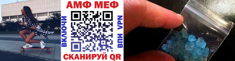 Купить закладки  Исилькуль  Первитин кристалл 
