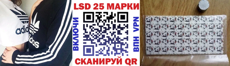 Купить закладки  Исилькуль  Марки N-bome 1,8мг 