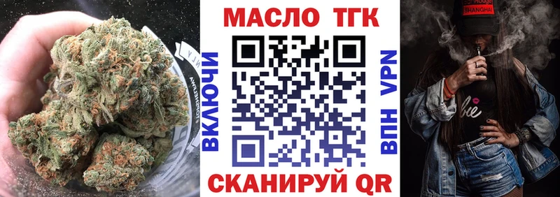 Дистиллят ТГК жижа  Купить где  Исилькуль 