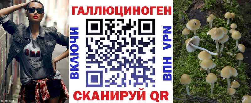 Псилоцибиновые грибы мухоморы  Купить где  Исилькуль 