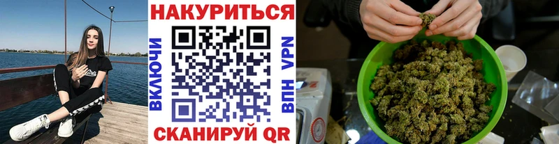 Марихуана индика  Купить закладки  Исилькуль 